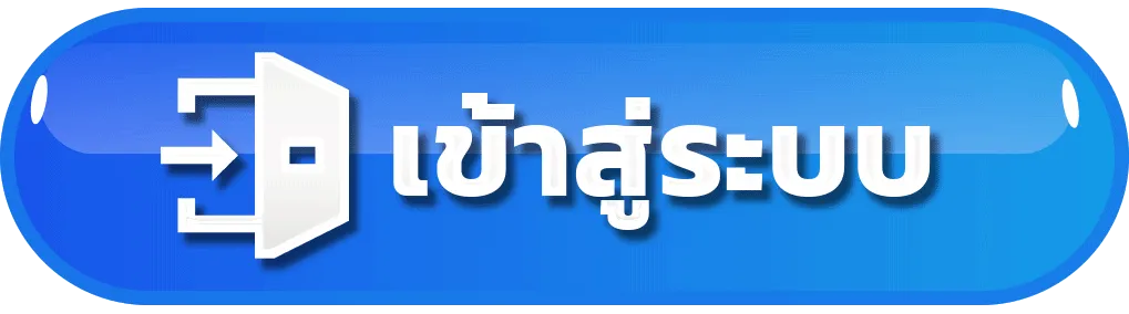 login by ผลหวยลาวล่าสุด