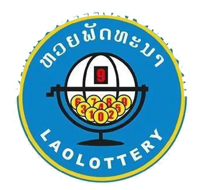 logo by ผลหวยลาวล่าสุด