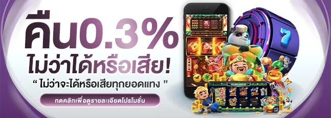 ผลหวยลาว ล่าสุด (2)